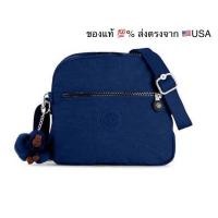 ราคา พร้อมส่งกระเป๋า Kipling รุ่น Keefeสี Blue Tonal กระเป๋าสไตล์แฟนี่แพ็ค ช่องเก็บของมากมายจุใจเลิฟๆ (20402667139)