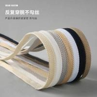 ราคา 鞋带适配新百伦男女原装574NB327白黑灰小白鞋百搭运动鞋带潮Shoe laces compatible with New Balance men's and women's original 574N (29528567828)