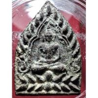 ราคา เจ้าสัว เนื้อผงยาวาสนาจินดามณี หลวงปู่เจือ ปิยสีโล วัดกลางบางแก้ว นครปฐม ปี๒๕๔๘ (29693545955)