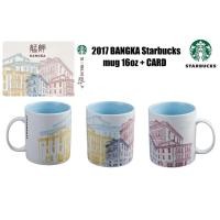 ราคา [RARE] STARBUCKS 2017 TAIWAN BANGKA HISTORY STORE 16oz MUG + CARD LIMITED EDITION จาก STARBUCKS TAIWAN ของแท้ 100% (7039124537)