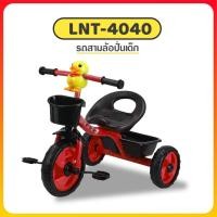 ราคา itimtoys จักรยาน3ล้อ จักรยานปั่น รุ่นใหม่ล่าสุด สีสุดสดใส มีตุ๊กตาเป็ดอยู่ตะกร้าหน้า รุ่นLNT-4040 (18625564462)