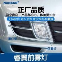 ราคา เหมาะสําหรับ Mazda Ruiyi ไฟตัดหมอก 09-12 รุ่น Ruiyi ไฟตัดหมอกหน้ากันชนด้านหน้าไฟตัดหมอกกรอบไฟตัดหมอก N209C2 (40722905549)