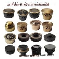 ราคา แก๊สเหลว อุปกรณ์เตาแก๊ส หัวเตาทองแดง ฝาครอบแกนไฟขนาดเล็ก แกนไฟกลาง ตัวจ่ายไฟขนาดเล็ก ฝาครอบไฟหัวเตา (29358413845)