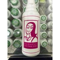 ราคา อายูร่า พิ้งค์เลดี้ สูตร2 500 ml (42656806863)