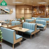 ราคา ร้านชานมร้านกาแฟโต๊ะและเก้าอี้รวมกันร้านอาหารตะวันตกร้านเบอร์เกอร์ร้านอาหารสบายๆโซฟาที่นั่งการ์ด AXJ2 (27959025137)