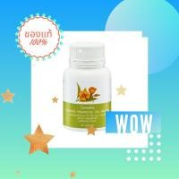 ราคา อาหารเสริม น้ำมันอีฟนิง พริมโรส (ขนาด 500 มก. บรรจุ 50 แคปซูล) giffarine (6846400291)