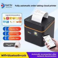 ราคา เครื่องพิมพ์ใบเสร็จความร้อน เตือนเสียงหลายอินเทอร์เฟซเครื่องพิมพ์ใบเสร็จขนาดเล็ก ซื้อกลับบ้าน ใบเสร็จรับเงินขนาดเล็กลงทะเบียนเงินสด 58 มม. สั่งอัตโ (43174184787)