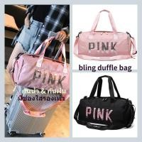 ราคา กระเป๋าเดินทางPink❤️กันน้ำ กระเป๋าใส่เสื้อผ้า สไตล์เกาหลี (11577697693)