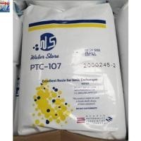 ราคา สารกรองเรซิ่น กระสอบ 25ลิตร สารกรองหินปูน สารกรองโรงน้ำดื่ม สารกรองเรซิ่น (Resin)จับ หินปูน แคลเซียม แมกนีเซียม เป็นต้น (11079301658)