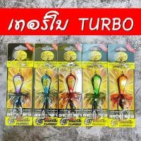 ราคา เหยื่อปลอม เทอร์โบ Turbo BY:จั๊มเป็นหนึ่ง ตกปลา น้าเป็นหนึ่ง (19924463549)