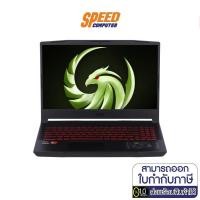 ราคา NOTEBOOK (โน้ตบุ๊ค) MSI BRAVO 15 B5DD-061TH / RYZEN 5 5600H / RX5500M By Speedcom (10953525010)