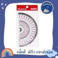 ราคา INCA ไม้โปรแทรคเตอร์ ครึ่งวงกลม ฐาน 15 ซม. No. 960 (9811901146)