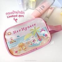 ราคา Her Hyness x Chonni.andco/ กระเป๋า fluffy /ผ้าห่ม/กระเป๋าเครื่องสำอาง (25663751424)
