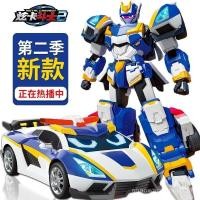 ราคา ของขวัญปีใหม่ Hyun Card Toy Fighter Hyun Blue Transforming Lightning Robot Boy Birthday Thunder King Kong Mecha (27393525082)