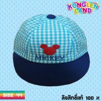 ราคา หมวกแก๊ปลายลิขสิทธิ์แท้น่ารักๆจากแบรนด์ NUEBABE (751737745)