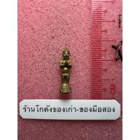 ราคา รูปหล่อไอ้ไข่ วัดเจดีย์ ไม่ทราบปี (43964913446)