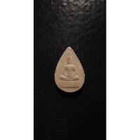 ราคา พระผงพิมพ์พระประธานทรงหยดน้ำ เนื้อขาว วัดพิชโสภาราม จ.อุบลราชธานี (28509208207)