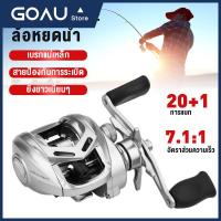 ราคา 7.1:1 รอกเบท รอกหยดน้ำ ลอกเบสตกปลา รอกเบส รอก รอกเบสหยดน้ำ คุม ฟู่ ลอกเบสหยดนํ้า รอกหยดน้ำ 10KG (26473179439)