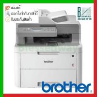 ราคา Printer Laser Brother MFC DCP-L3551CDW (17444855021)