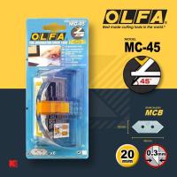 ราคา OLFA คัตเตอร์ตัดเฉียง 45 องศา MC-45 (762829803)