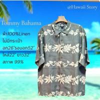 ราคา Tommy Bahamaเสื้อฮาวายมือสอง (45550177327)