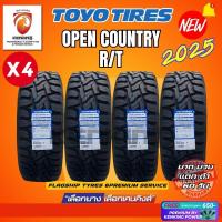 ราคา TOYO TIRES รุ่น OPEN COUNTRY R/T ยางใหม่ปี 2024-2025 (4 เส้น) ขอบ16-20 Free!! จุ๊บยาง Premium 650฿ (25704920891)