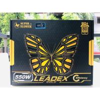 ราคา POWER SUPPLY Super Flower Leadex GOLD 550W (80+GOLD) มีประกัน พร้อมส่ง (10415679296)