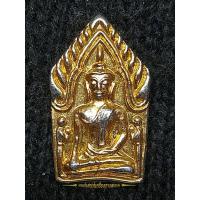 ราคา ขุนแผน วัดพนัญเชิง จ.อยุธยา (22608942734)