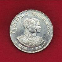 ราคา เหรียญกษาปณ์ที่ระลึกเอเชี่ยนเกมส์ ครั้งที่ 5 พ.ศ. 2509 (6996876358)