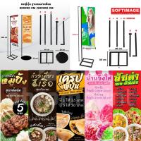 ราคา งานพิมพ์ไวนิล ป้ายธงญี่ปุ่น ป้ายไวนิลธงญี่ปุ่น (เฉพาะป้ายไม่รวมขาตั้ง ไม่รวมออกแบบ) (29181809418)