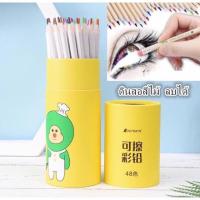 ราคา ดินสอสีไม้ ลบได้(แบบ48สี) มีเก็บเงินปลายทาง (1160356127)