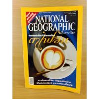 ราคา นิตยสาร National Geographic ฉบับเดือนมกราคม พ.ศ.2548 (27061784133)
