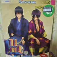ราคา VCD กินทามะ ซีซัน2 แผ่นที่ 5 Gintama Season2 (41369265014)