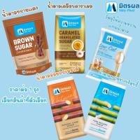 ราคา มิตรผล น้ำตาล น้ำตาลทรายแดง น้ำตาลอ้อยธรรมชาติ น้ำตาลเคลือบคาราเมล ชงกาแฟ สารให้ความหวานแทนน้ำตาล Low cal หวาน MK (19391622616)