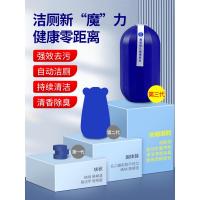 ราคา น้ํายาล้างห้องน้ํา 3 ขวดฟองสีฟ้าน้ํายาล้างห้องน้ําน้ํายาล้างห้องน้ําล้างห้องน้ําระงับกลิ่นกายขจัดตะกรันอัตโนมัติกําจัดกลิ่นเครื่องมือที่มีประโยชน์ (40570551994)