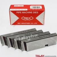 ราคา อะไหล่ฟันต๊าป REX BSPT สำหรับเกลียวท่อ (5859623388)