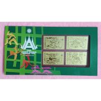 ราคา แสตมป์สีทองจำลองงานกีฬาเอเซียเกมส์ ครั้งที่ 13 ชุดที่ 2 (13 Th Asian​ Games​ Bangkok 1998 (สภาพยังไม่ผ่านการใช้งาน)​ (27461502414)