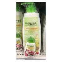 ราคา โลชั่นเภสัช 400ml. แพ็คพิเศษแถมฟรี ขนาดพกพา 45ml. (6131412065)