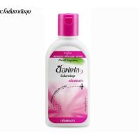 ราคา SOFFEL ซอฟเฟล โลชั่นทากันยุง กลิ่นฟลอร่า ชมพู 60 มล. (23586889233)