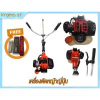 ราคา Kioritz SRM230 เครื่องตัดหญ้า มือสอง ญี่ปุ่นแท้ สภาพดีพร้อมของแถม Kioritz SRM230 (28826184773)