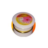 ราคา ของแท้100% ครีมS1ขาวใส (23039471391)