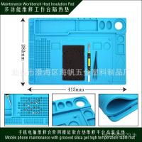 ราคา โทรศัพท์มือถือโต๊ะเสื่อ413แผ่นฉนวนกันความร้อนปืนลมร้อนสถานีซ่อมคอมพิวเตอร์ไม่มีกลิ่น* สถานีบัดกรีซิลิโคน282มม (28141250663)