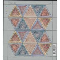 ราคา แสตมป์หน้าบัน เต็มแผ่น (เลขไม่ตรงกับภาพ) (1561552812)