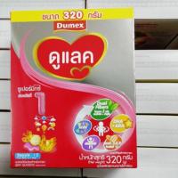 ราคา ดูแลค​ซูเปอร์มิกซ์ ช่วงวัยที่1ขนาด320กรัม​หมดอายุ29.11.2020 (4640386051)