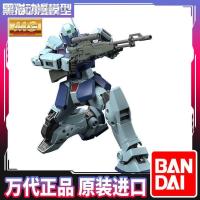 ราคา (โมเดล)Bandai รุ่น MG 1/100 RGM-79SP GM Sniper 2 Sniper Jim 2 12185 (16051900602)