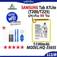 ราคา แบตโทรศัพท์มือถือ Samsung Galaxy Tab A7 Lite / T200 / T225 แบตเตอรี่ A7lite Battery Model HQ-3565S แบตแท้ ฟรีชุดไขควง (24781773534)