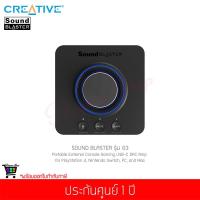 ราคา ซาวด์การ์ด Creative รุ่น SOUND BLASTER X X3 Sound Card แท้ประกันศูนย์ (6741620010)
