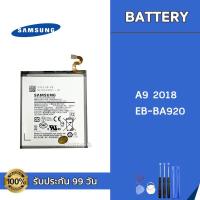 ราคา แบต Samsung A9(2018) EB-BA920 Battery แบตเตอรี่ Samsung แถมอุปกรณ์เปลี่ยนแบต รับประกัน 99. วัน (25584498373)