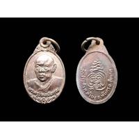 ราคา เหรียญพระครูวิมลชัยคุณ วัดท่าแก้ว จ.ชัยนาทหลวงพ่อถมยาวัดท่าแก้ว #หลวงพ่อถมยาวัดท่าแก้ว #วัดท่าแก้วชัยนาท (26925355369)