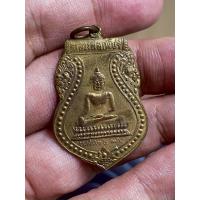 ราคา เหรียญพระพุทธพระเหรียญเก่าพระเหรียญพระพุทธเกจิค่ะM7092 (8503305530)